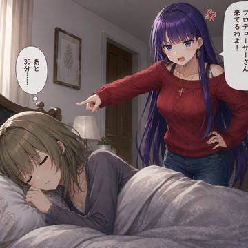 ある日の朝