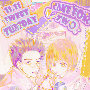 ティーブレイク