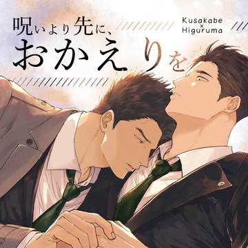 【6/28 星願2026 飴玉と天秤】新刊サンプル