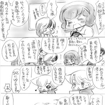 子猫ちゃんリターンズ 1407