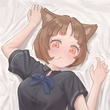 捕まえた