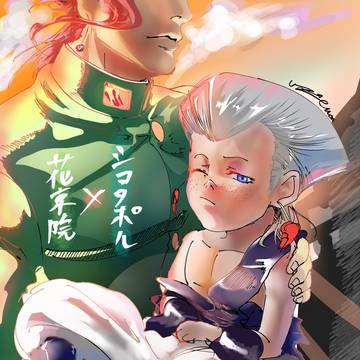 花京院×ショタポル