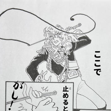 痛たたた