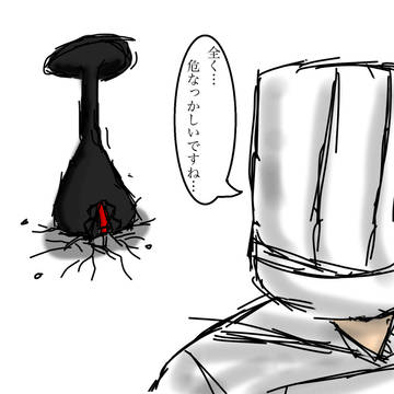頑張れ!貪喰ちゃん!(第五話)