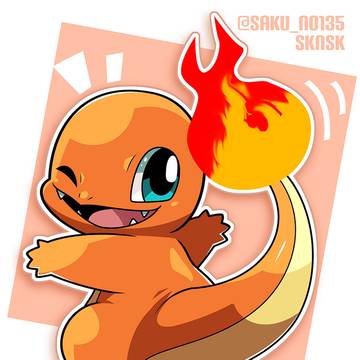 【ポケモン】ヒトカゲ