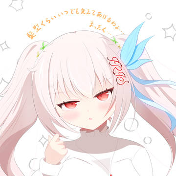 ツインテールなうちの子アイリスちゃん