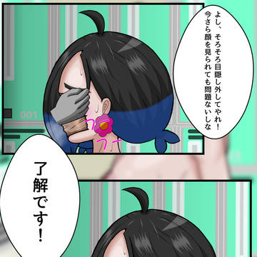 トトラの受難6
