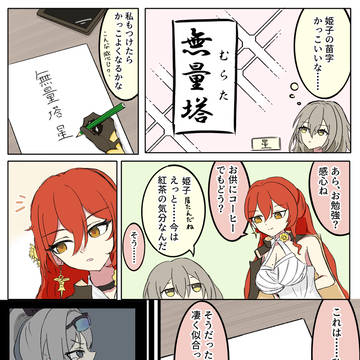 「家族」の形は