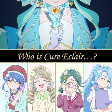 エクレールは誰だ…！？