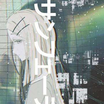 篠澤広さん