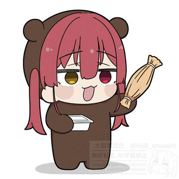 なっとう！