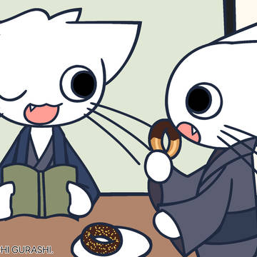 銀丸くんはなぜ怒らないのか