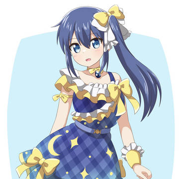 あおちゃん