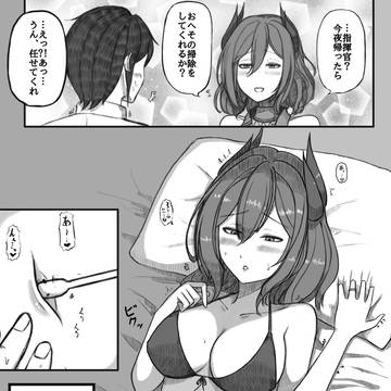 霧島とむっつり指揮官とおへその掃除