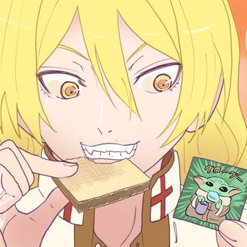 お菓子を捨てずに食べるエピソードくん