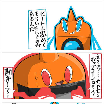 スプーン🥄
