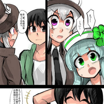 小話１５－２０