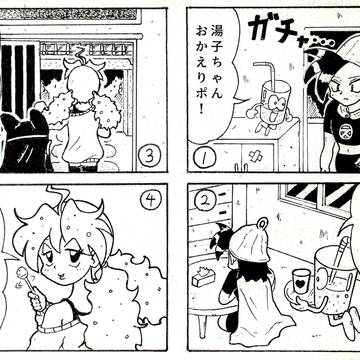 エピローグ