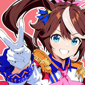 テイオー！