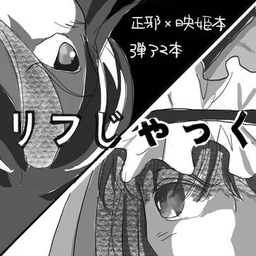 申し込み完了