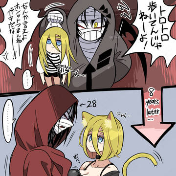 ザックとレイ「成長」
