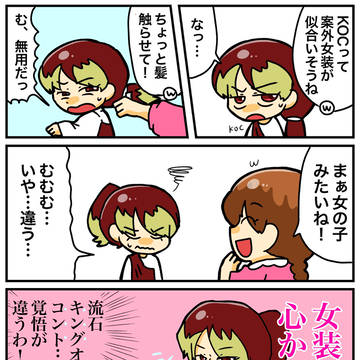 【賞レース擬人化🏆】　五月分まとめ