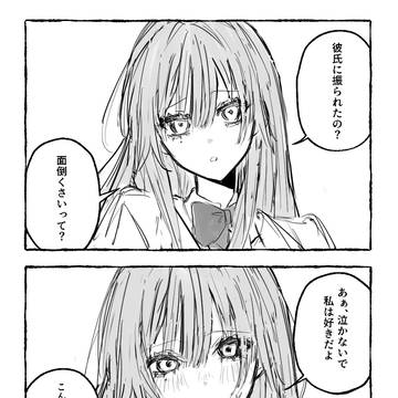 一次創作夢まとめ②