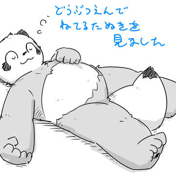 日記(省エネ)です