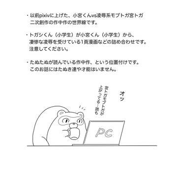 幸せで、埋め尽くす。