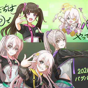 バグバスターズ楽しかったですね