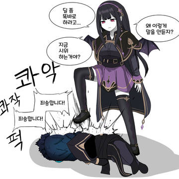소환수들 혼내는 레테