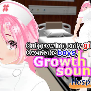 Growth sound: hospital