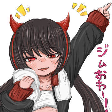 ジムおわジュンちゃん！！
