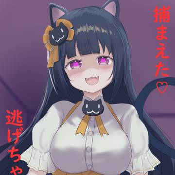 逃げちゃダメよ…