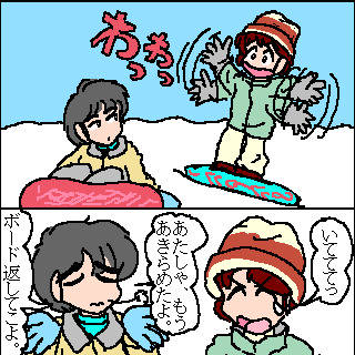 スノボ