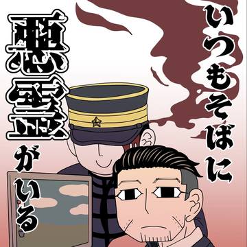 6/28星願新刊サンプル