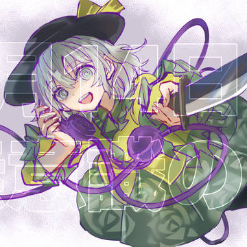 無意識の日2026