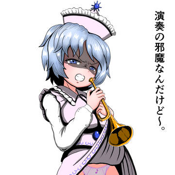 嫌な顔されながらメルランにおパンツ見せてもらいたい