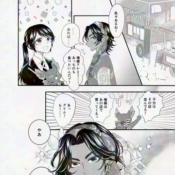 【ミナ監♀】対抗試合当日の朝
