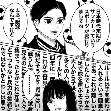 初描き日本三國