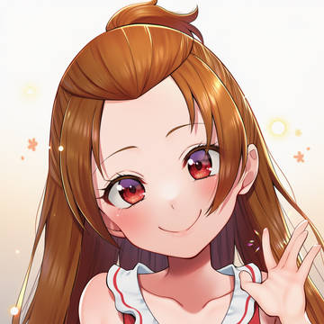 円亜久里