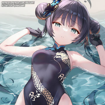 Kisaki | キサキ
