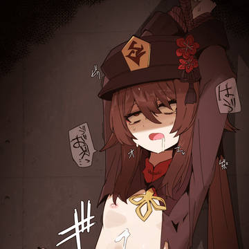 一番絞り