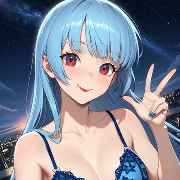 Kula Sogno Blu 🩵❄️🩵