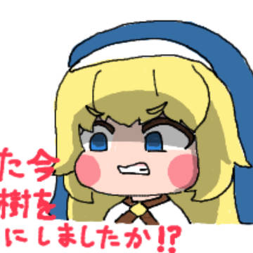 絵チャ