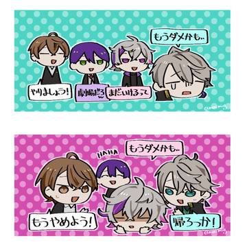 ログ