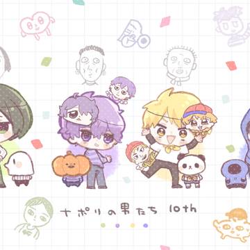 10th anniversary