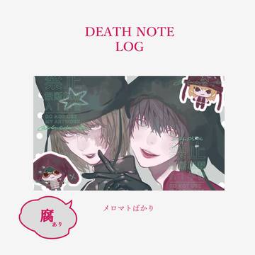 【再投稿】メロマト🍫🚬