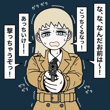 元室長75