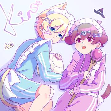 kins